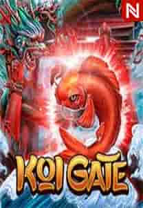 Koi Gate